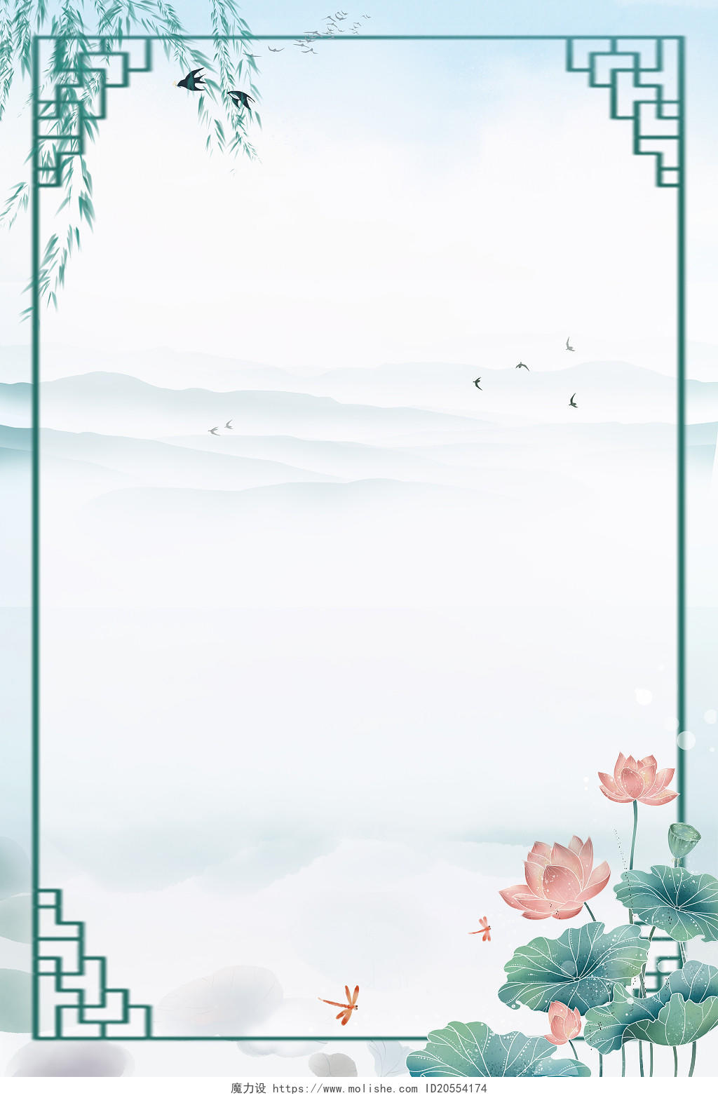 绿色中式荷花柳树中国风边框背景展板背景
